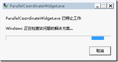 <转>关闭 程序崩溃时 windows 正在检查该问题的解决方案