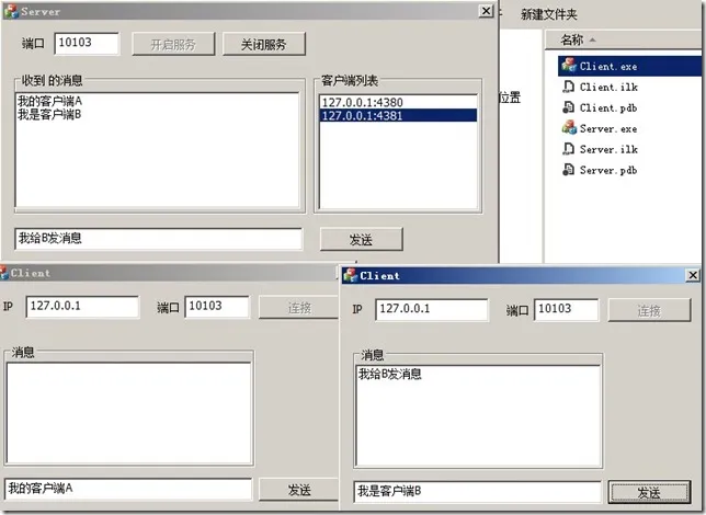 QQ截图20151003012131