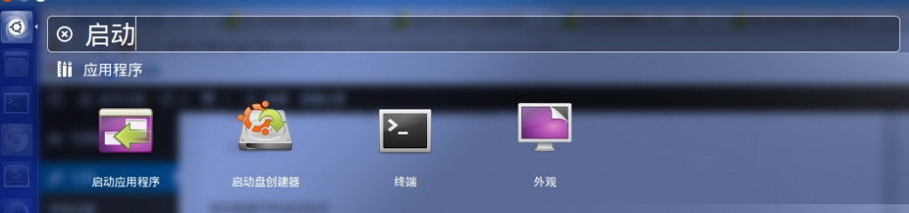 【Linux】Ubuntu配置服务自启动 sysv-rc-conf