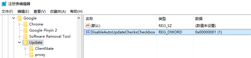 macaca运行报错之chrome-driver问题处理,关闭 Chrome 的自动更新
