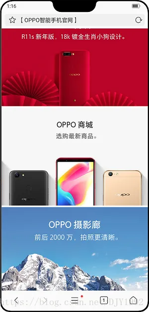 android刘海屏oppo