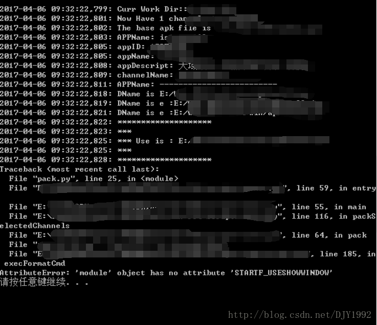 Python 【精】AttributeError: 'Module' object has no attribute 'STARTF_USESHOWINDOW'