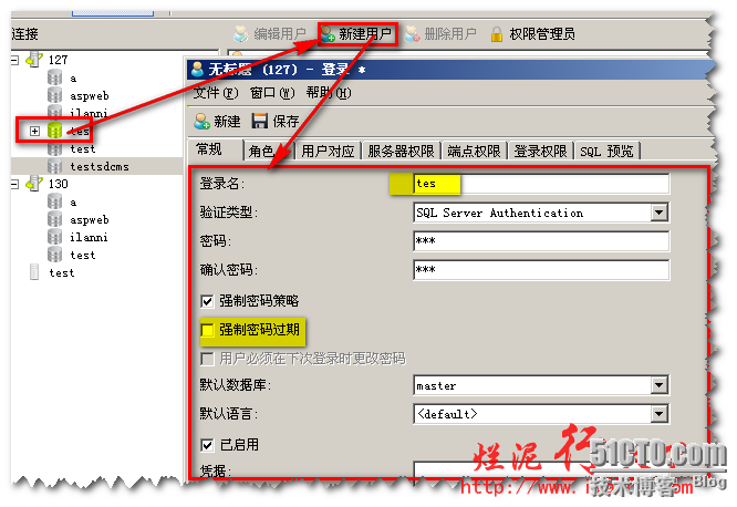 烂泥：使用Navicat for SQL Server新建数据库、用户及权限赋予