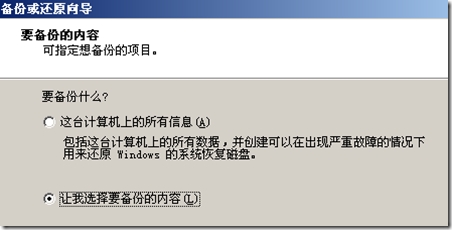 网络安全系列之五十 对Web主目录进行备份