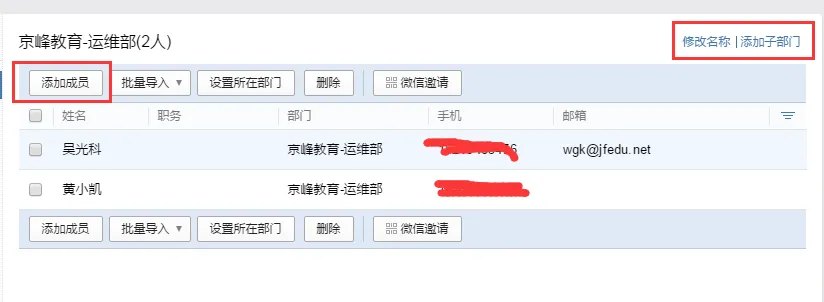 wKiom1kmT_fhgUj1AABooYbN2nY381.png