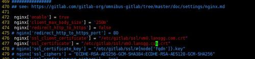 gitlab服务器安装