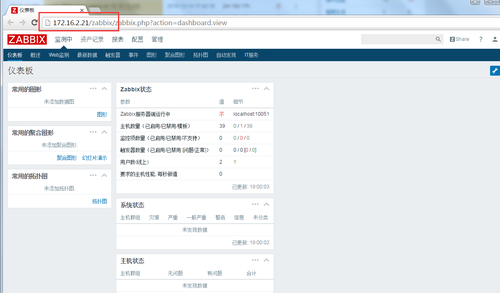 分分钟一键部署Zabbix Server