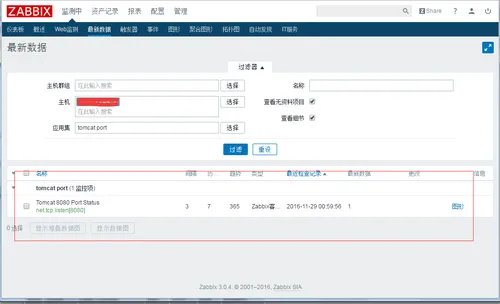 wKiom1g8ZmnCC57eAACn5Hse8Mc610.png-wh_50