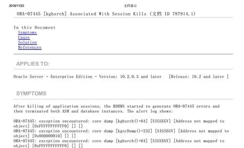 wKioL1g_g6ODO1s8AADYRGhnKkU297.jpg-wh_50