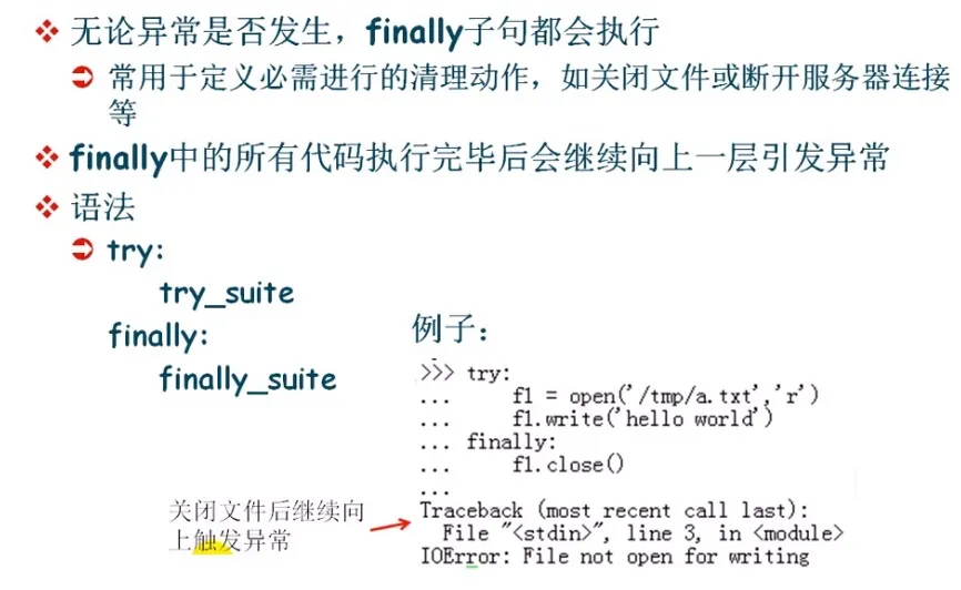 finally3.jpg wKioL1XDBfCxgxhUAAK3UfosUrY043.jpg
