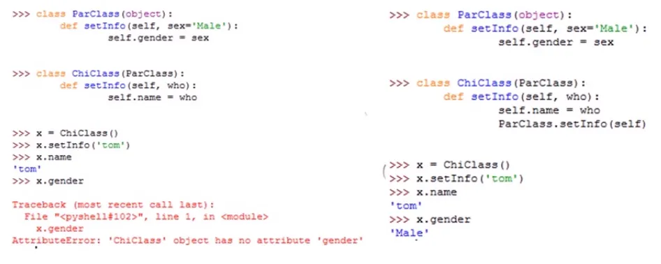 继承会先在子类寻找变量名.png wKiom1W3cGLQl77PAAHsWCF0uyE785.jpg