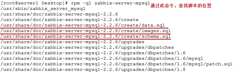 系统监控专题,Zabbix详解——实现监控服务器的各项指标。