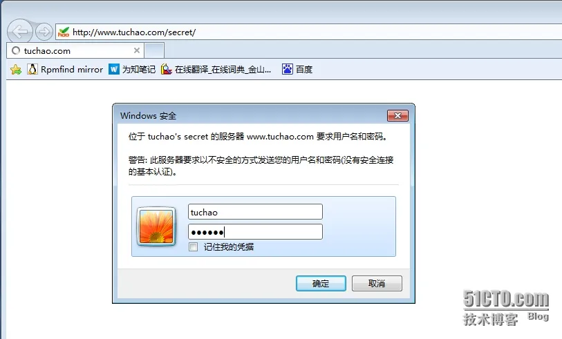 wKioL1PCWnuylOiwAAINTka0Gac937.jpg