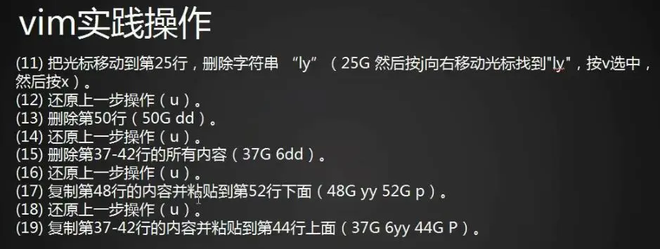 Linux CentOS7 中vim命令的使用-阿里云开发者社区