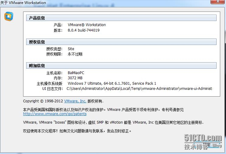 1.1 VMware 一步一步创建虚拟机