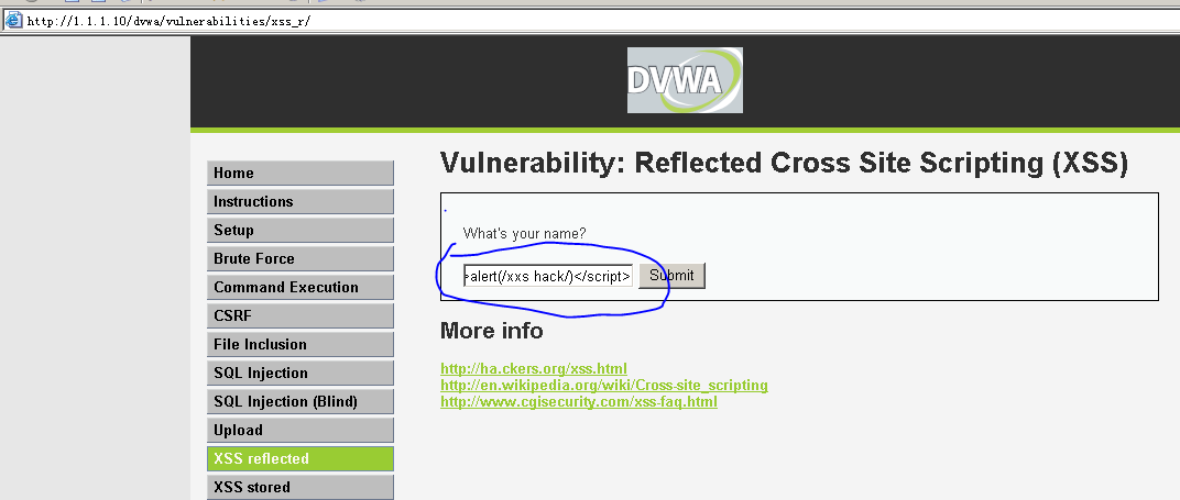 DVWA篇五:反射型XSS