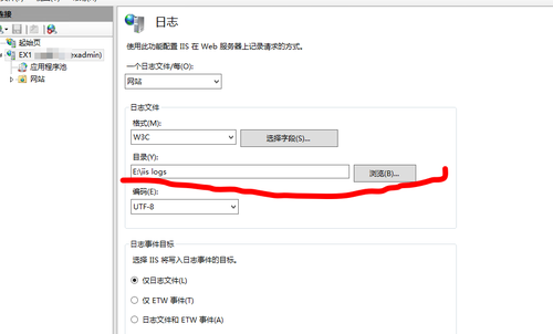 EXCHANGE 13/16清理IIS LOGS日志文件（含脚本）