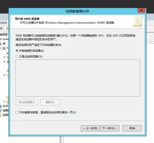 1.png wKioL1fTwniwwvBdAACr7m6xx9g338.png-wh_50