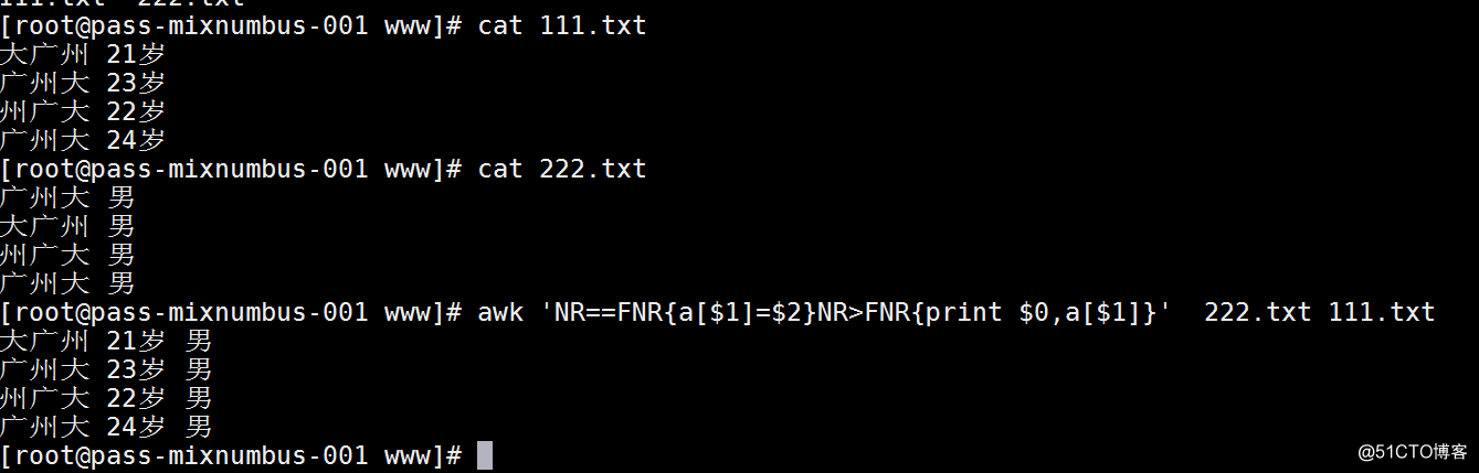 Linux运维工程师笔试题第十三套