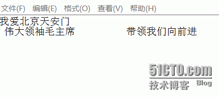 Python3.5对文件的操作