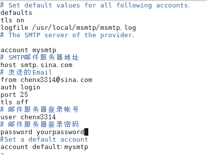 Linux里msmtp搭配mutt发送邮件的过程