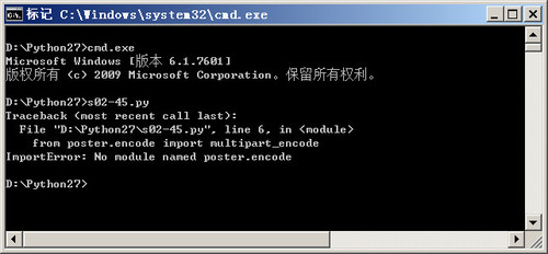 ​如何快速利用s02-45漏洞获取服务器权限