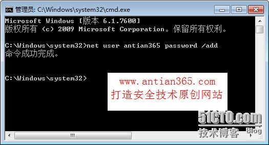 使用Hashcat破解Windows系统账号密码