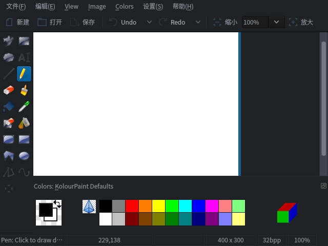 deepin linux安装类似mspaint的画图软件