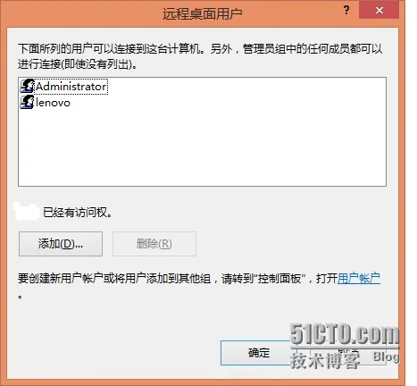 远程桌面用户.png wKioL1NL3rrQV9m3AAEoumOhsTU548.jpg