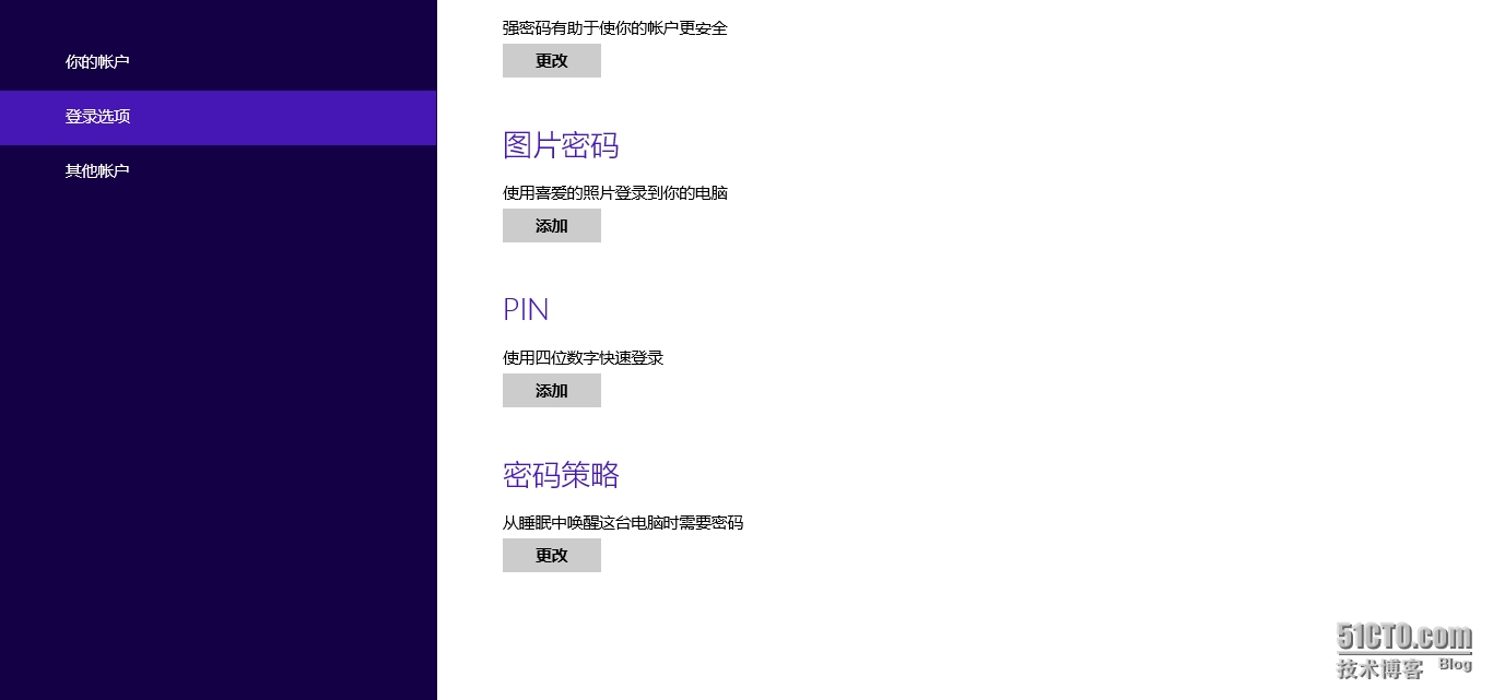 安卓手机远程操作win8.1,RD Client设置教程