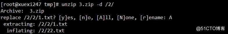 linux下文件的压缩