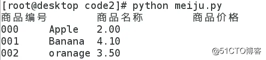 Screenshot from 2017-12-25 00-03-43.png