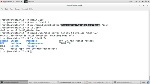linux 软件安装及管理