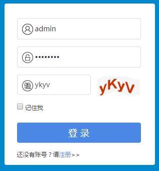 java程序中sql注入分析及优化方案