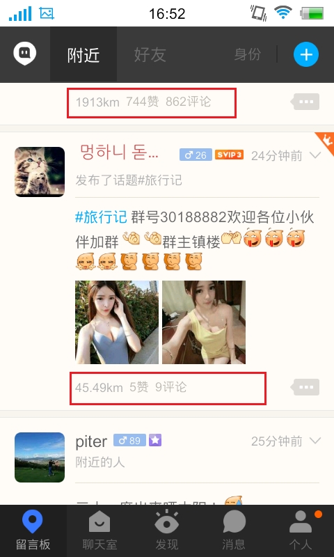 图片生成居中缩略图的算法