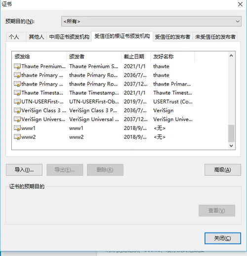 QQ截图20170913212542.png wKiom1m5MgaCw7KWAACJ3-sfUDk388.png-wh_50