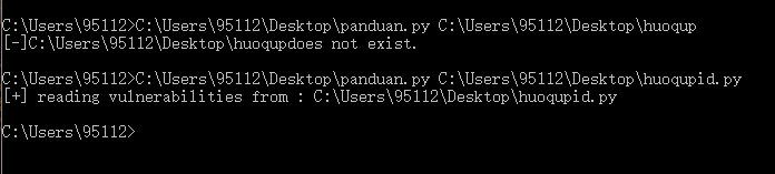 Python 判断文件是否存在和权限