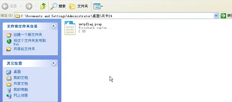 wKioL1lV1ILBC8_zAABkpVMwU0w869.png