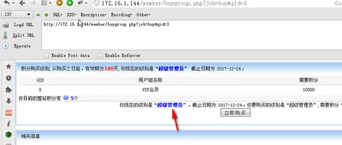 wKiom1lR0YKA8C15AABWL7Bkn0k906.png-wh_50