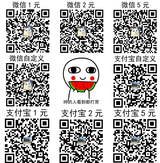 打赏.png wKioL1lP4jrT13jfAAQF1aT1ixQ957.png