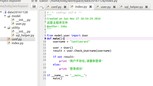 用python操作mysql数据库(之代码归类)