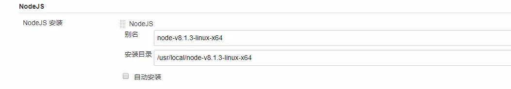 nodejs03配置路径.png 273a6ce7ce04ac6d9c52fde5ef2e365b.png