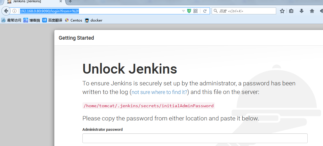 Jenkins详细安装与构建部署使用教程
