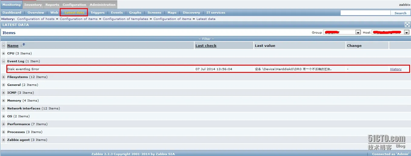 disk error history.png wKioL1O8-z_DoETeAAQtep7WXF8422.jpg