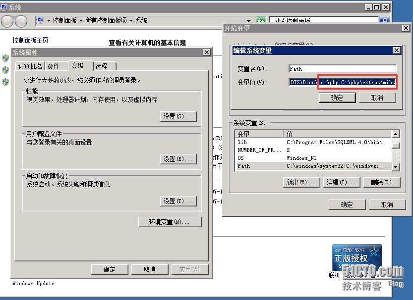 server 2008 R2+IIS7.5安装cacti实验