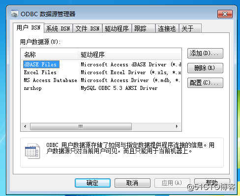 利用DBExportDoc V1.0 For MySQL自动生成数据库表结构文档