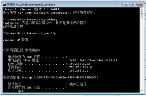 centOS 7.0 禁ip访问服务器