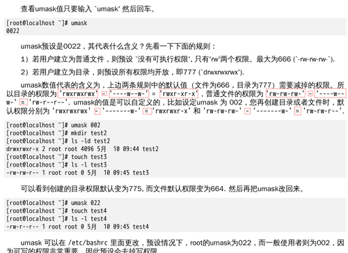 linux文件与目录管理