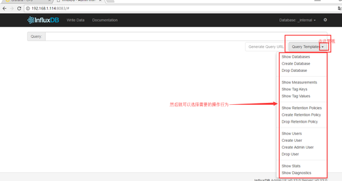 influxdb+grafana可视化