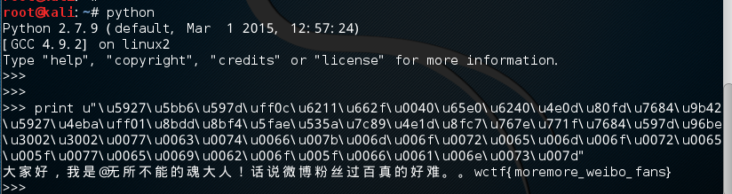 python 中 print 函数用法大全